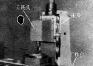 中國(guó)的第一臺(tái)數(shù)控機(jī)床，原來這么厲害！