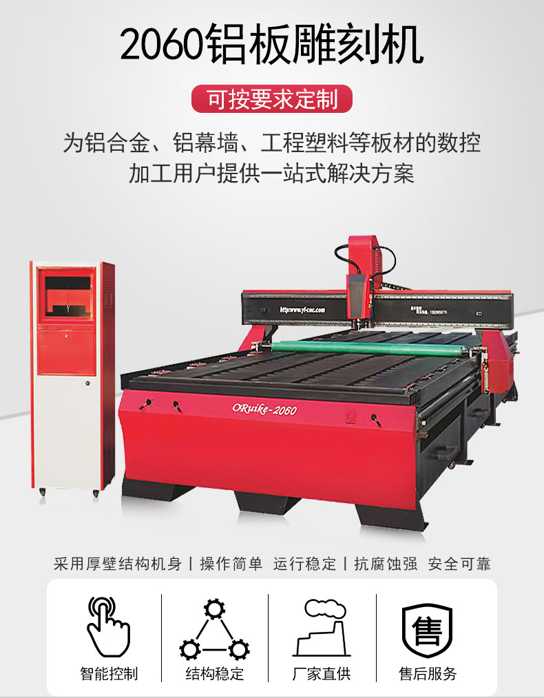 CNC數(shù)控雕刻機：同樣配置價格咋差距那么大？